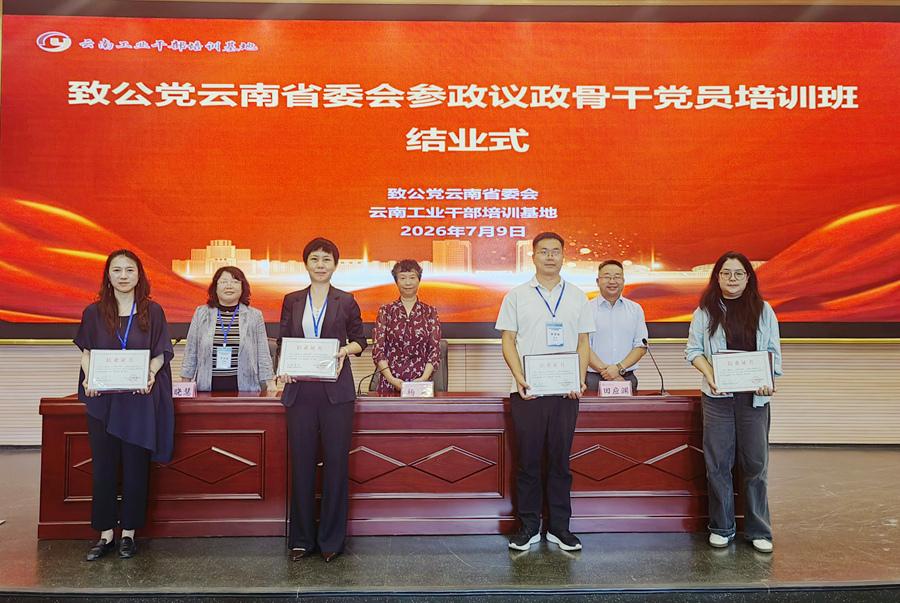 微信图片_20260713104834_副本