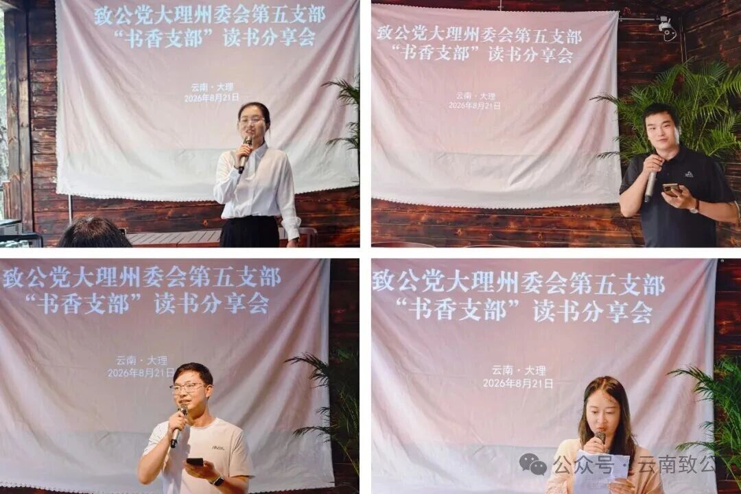微信图片_2026-08-26_160810_788