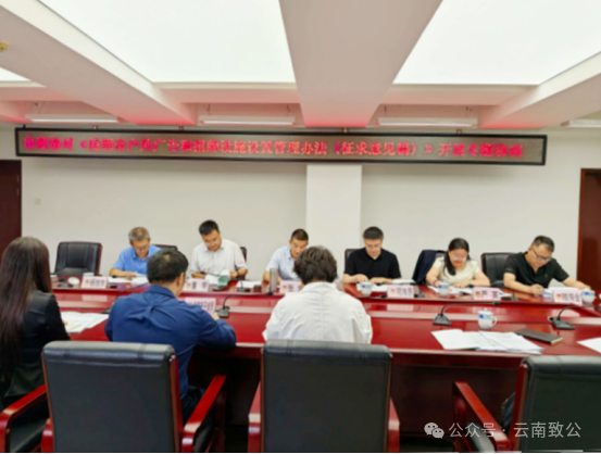 微信图片_2026-09-11_152407_310