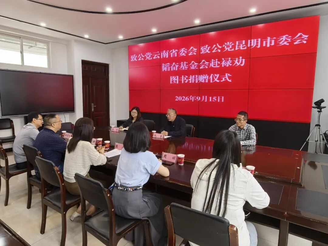 微信图片_20260918101142_20_156