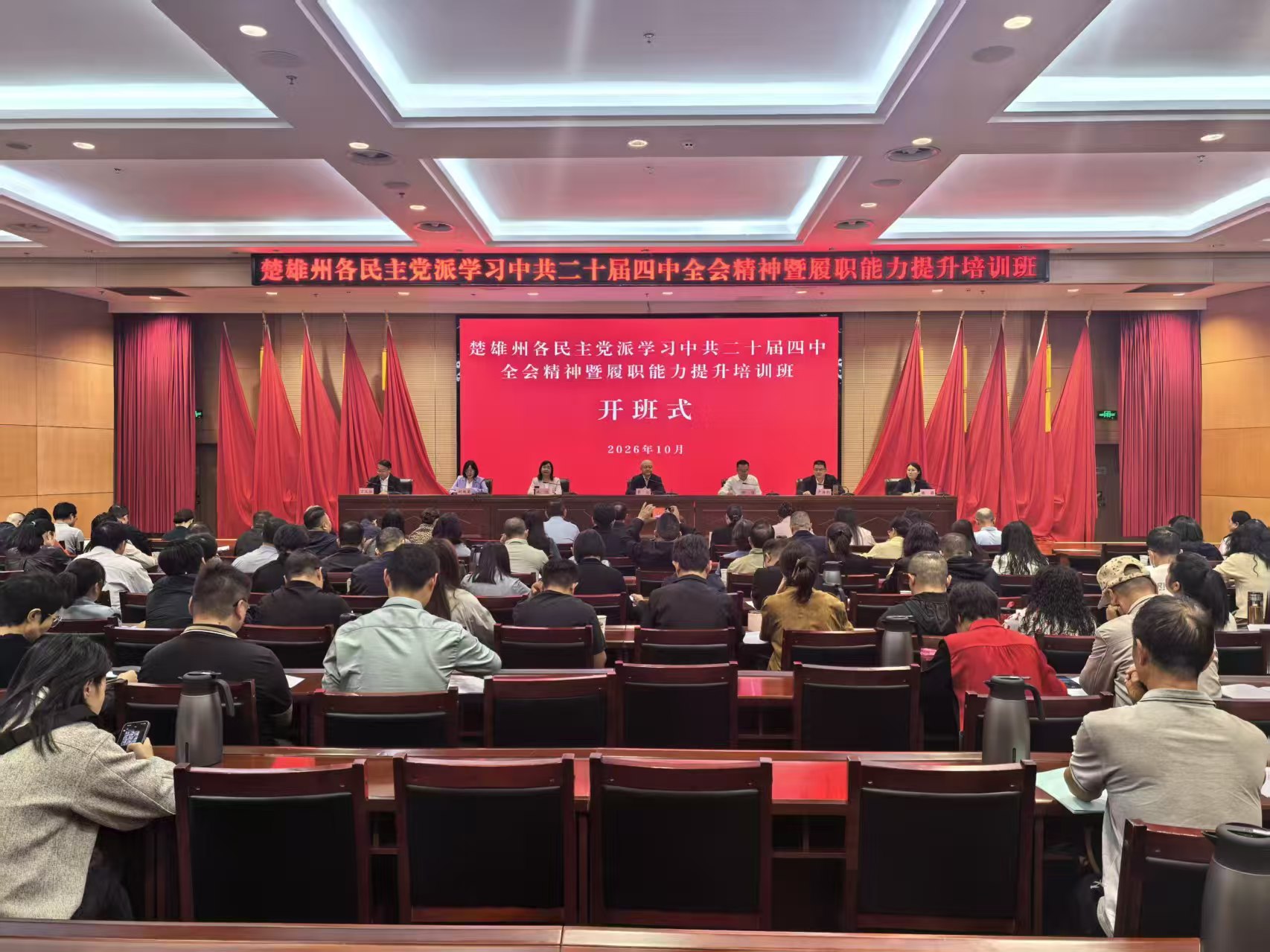 微信图片_20261020145816_26_422