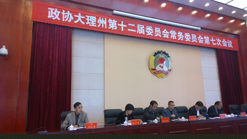 致公党大理州委专职副主委罗金洪同志作致公党相关知识讲授