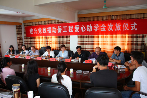 发放仪式现场