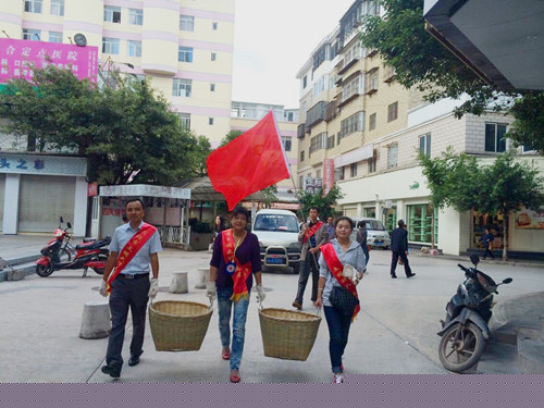 三清洁活动图片5