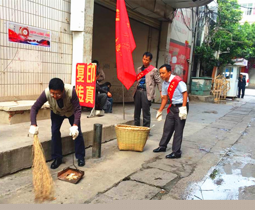 三清洁活动图片6