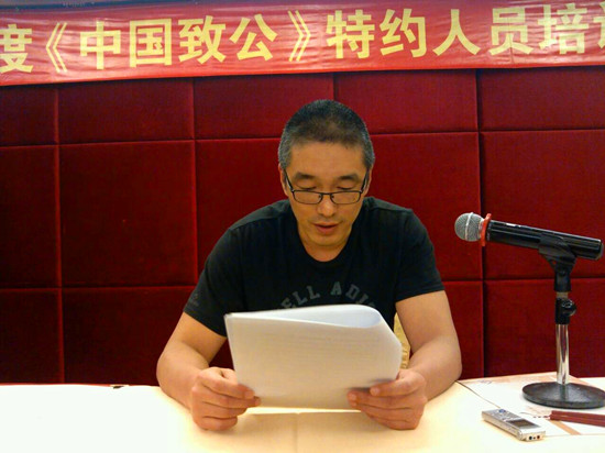 发言交流