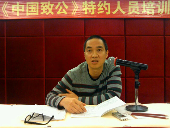 发言交流