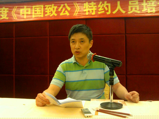 发言交流