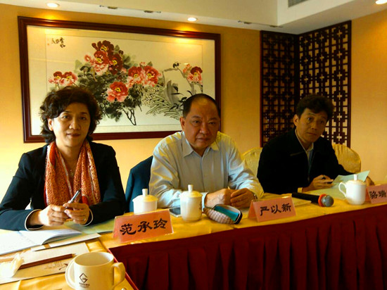 严以新参加分组讨论