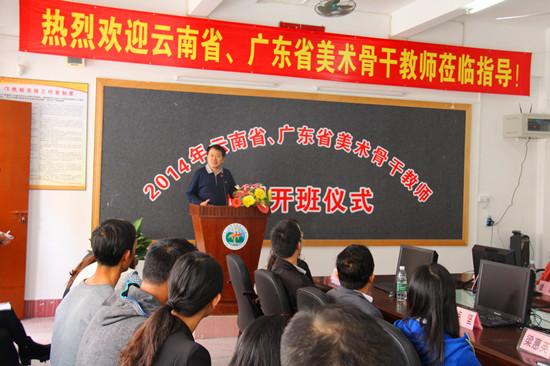 刘青华主委讲话