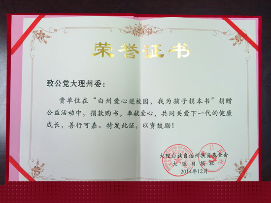 rongyu