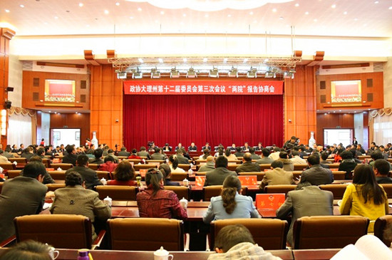 协商会现场