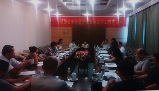 座谈会现场
