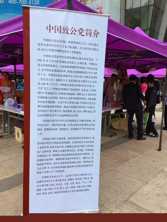 社会服务中的宣传工作