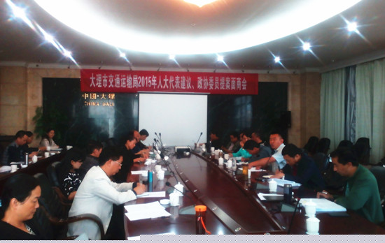提案面商会