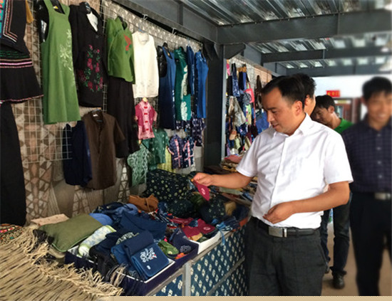 参观展销室