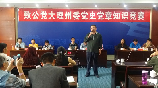 董文浩讲话