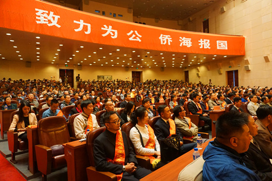 会议现场