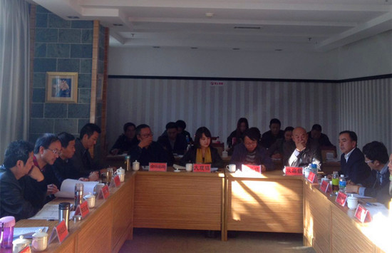 meeting