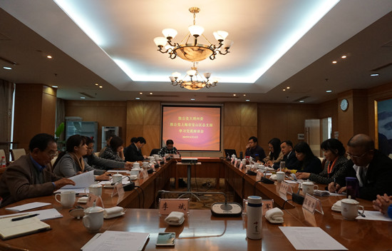 宝山座谈会