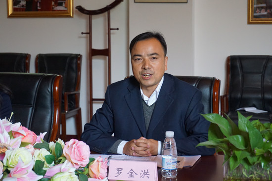 罗金洪