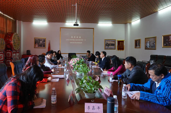 徐汇座谈会