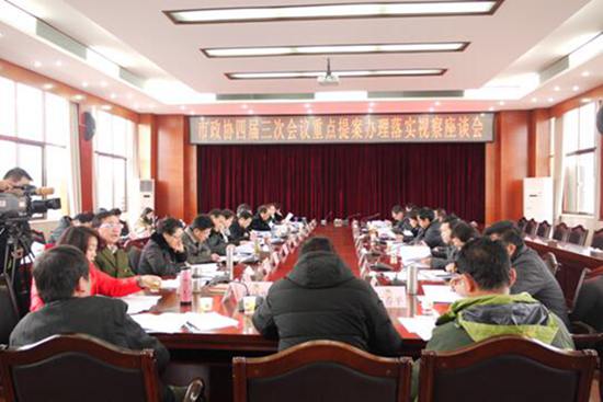 会议现场 会议现场