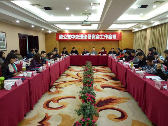 会议现场