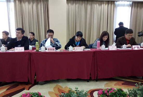 会议现场