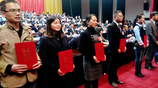 提案表彰