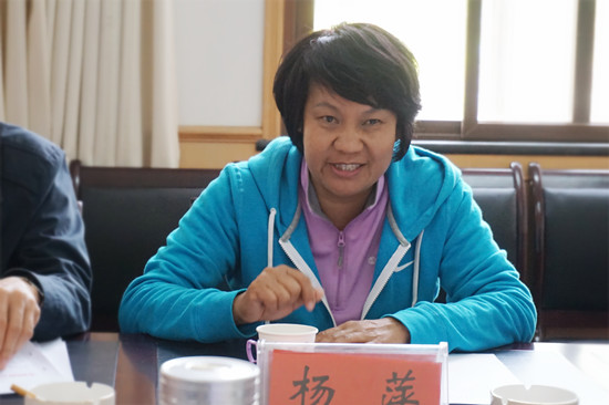 杨萍