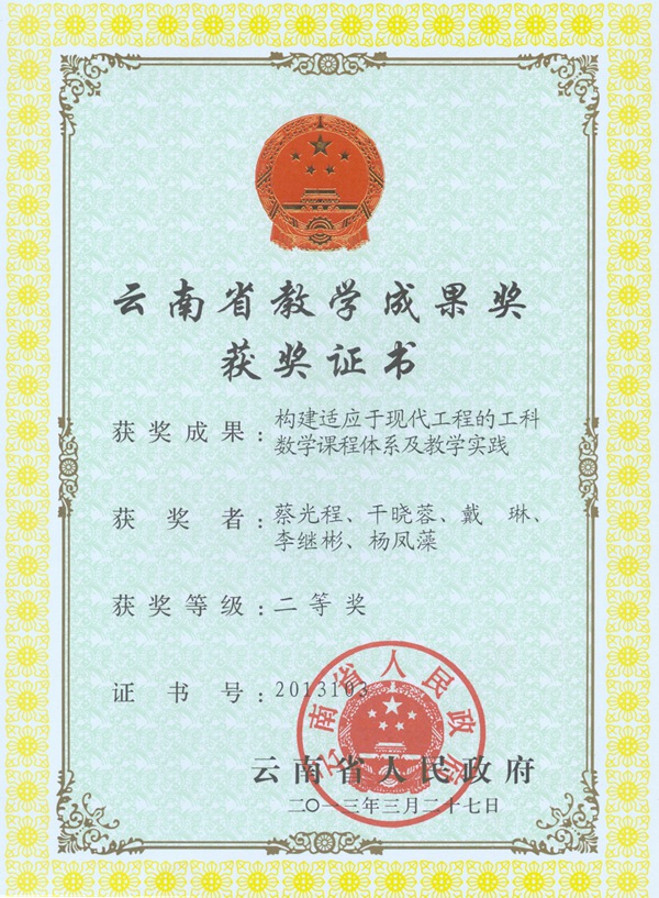 ７