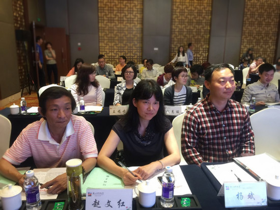 云南参会人员