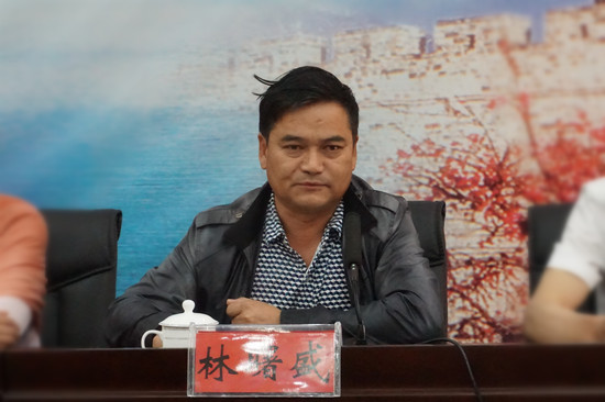 林曙盛