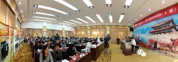宣讲现场