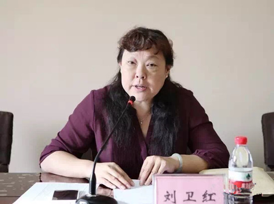 刘卫红