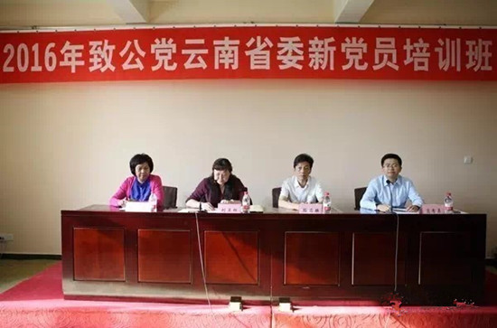 开班仪式