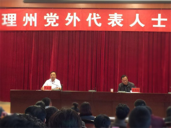 罗金洪发言