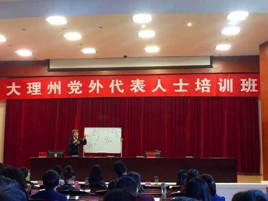 授课现场