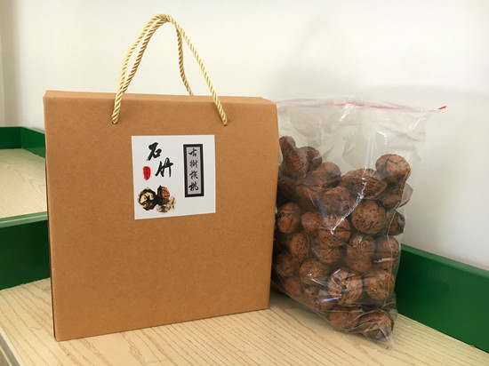 核桃