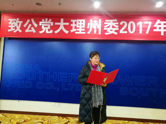 杨明瑛
