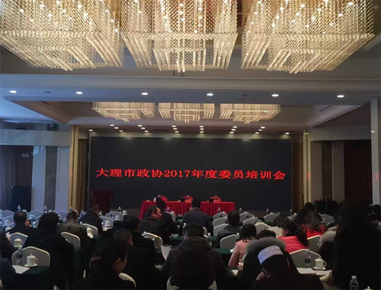 培训会现场